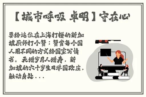 我是苏畅我回来了酒后的渴望