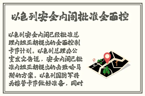 免费费很色视频大片