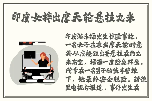 廖承宇做受22分钟视频