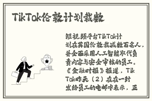 麻花传媒沈芯语澳门